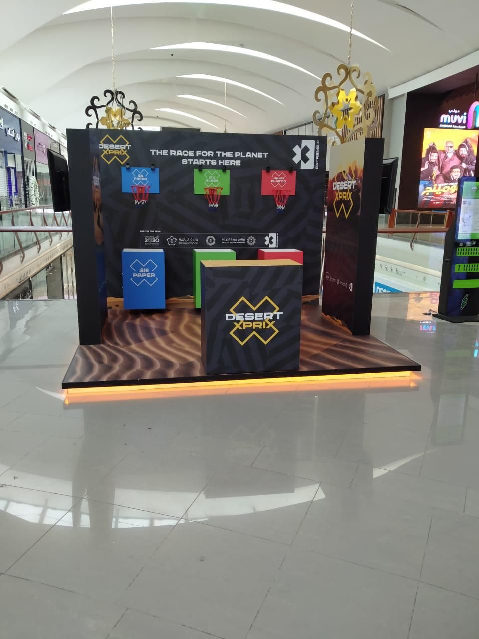 تجهيز وتطوير البيئة الداخلية والخارجية